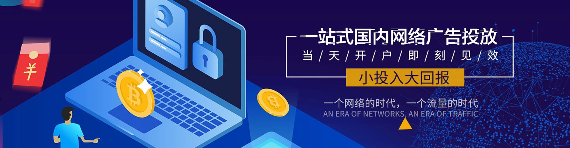宜昌百度竞价排名